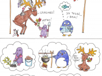 Превью выпуска №13