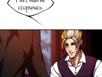 Превью выпуска №2