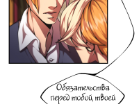 Превью выпуска №7