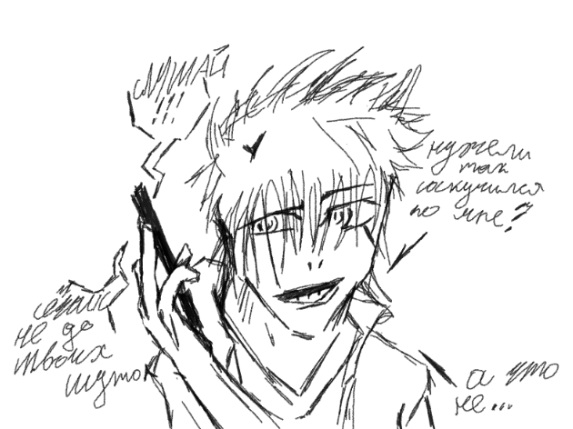 Комикс НАЧТЕЙЛ: выпуск №10