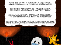 Превью выпуска №31