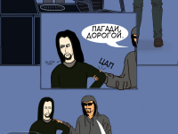 Превью выпуска №33