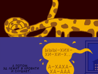 Превью выпуска №34