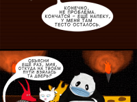 Превью выпуска №35