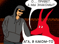 Превью выпуска №36