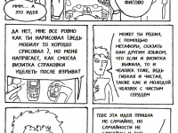 Превью выпуска №20