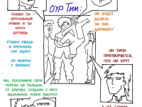 Превью выпуска №21