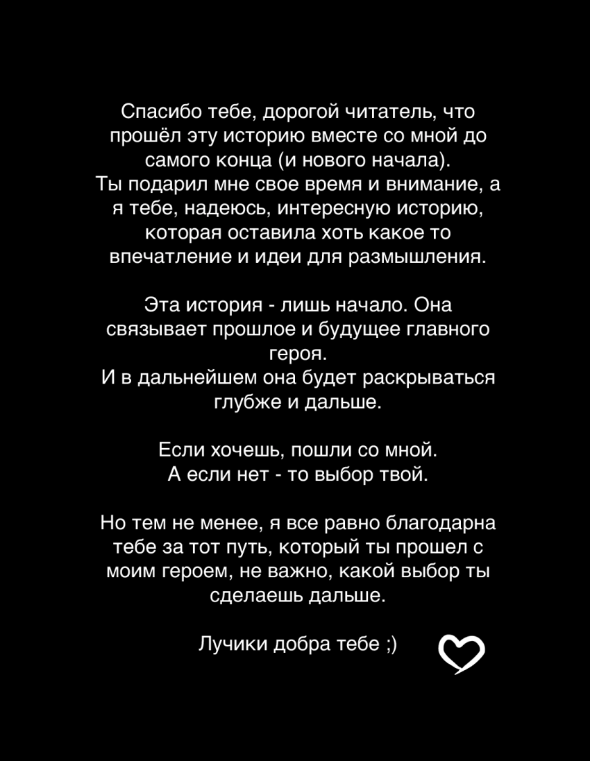 Комикс «Собака в волчьей шкуре»: выпуск №220