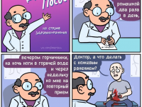 Превью выпуска №6