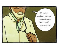 Превью выпуска №11