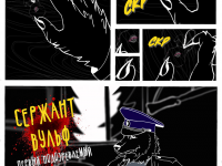 Превью выпуска №2