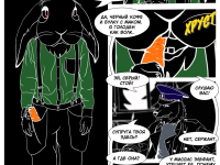 Превью выпуска №3