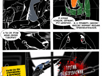 Превью выпуска №5