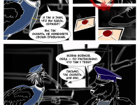 Превью выпуска №6