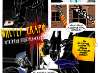 Превью выпуска №7