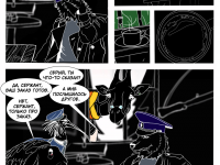 Превью выпуска №8