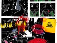 Превью выпуска №11