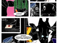 Превью выпуска №12