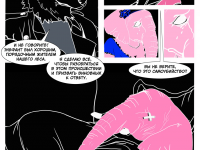 Превью выпуска №14