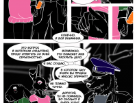 Превью выпуска №15