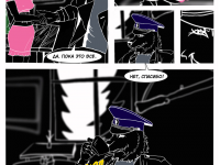 Превью выпуска №16