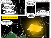 Превью выпуска №18