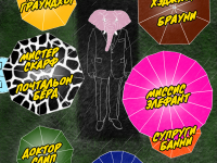 Превью выпуска №23