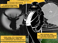 Превью выпуска №24