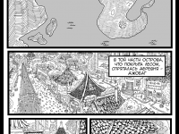 Превью выпуска №3