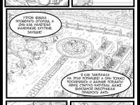 Превью выпуска №6