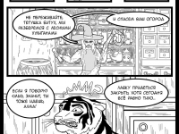 Превью выпуска №7