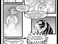 Превью выпуска №9