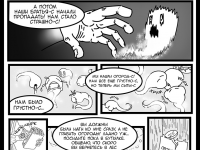 Превью выпуска №10