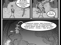 Превью выпуска №16