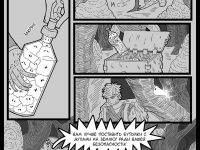 Превью выпуска №19