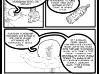 Превью выпуска №22