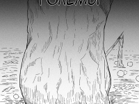 Превью выпуска №23