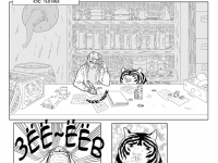 Превью выпуска №24