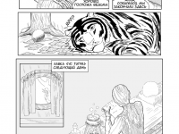 Превью выпуска №41