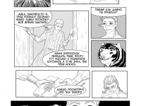 Превью выпуска №42