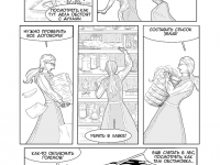 Превью выпуска №43