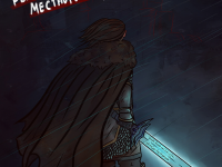 Превью выпуска №1