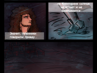 Превью выпуска №4