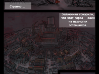 Превью выпуска №5