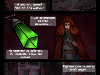 Превью выпуска №6