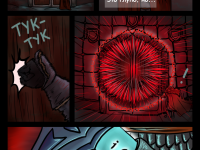 Превью выпуска №7