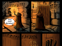 Превью выпуска №11