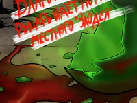 Превью выпуска №13