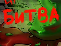 Превью выпуска №14