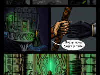 Превью выпуска №15